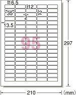 a-one ラベルシール[インクジェット] 超耐水 光沢紙 A4判 95面 四辺余白付 角丸 10シート 64295