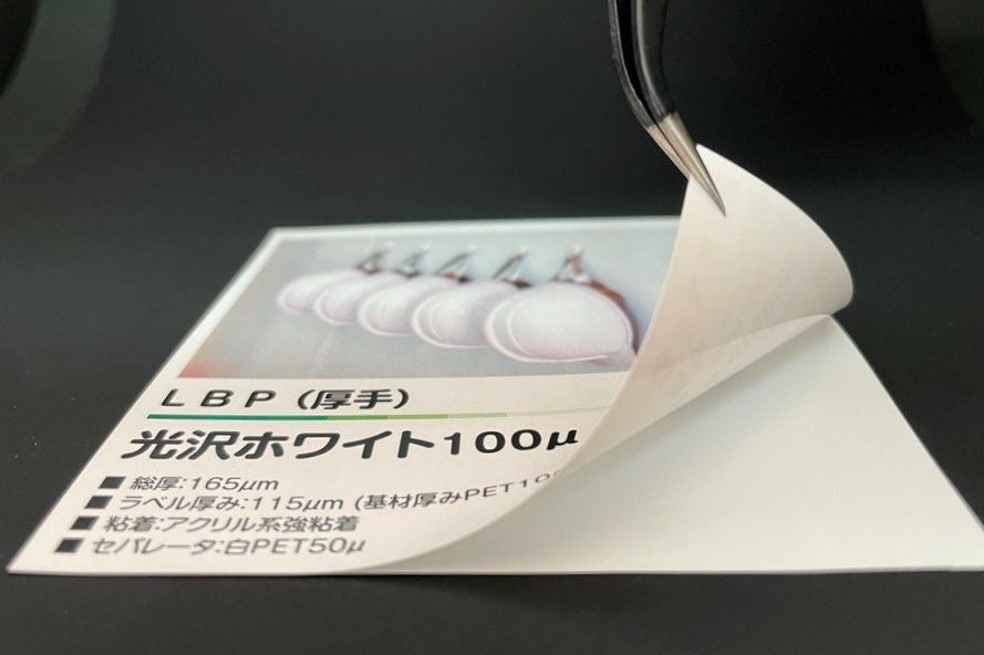 daitobino レーザー用ラベル 光沢ホワイト (厚手) 100um A4 50枚