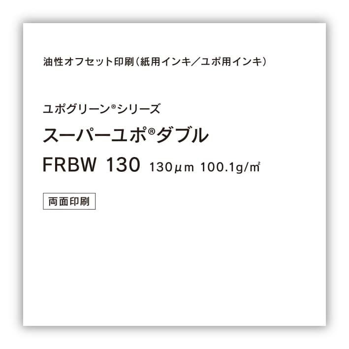 yuco様　オーダー専用ページ GRECO USED 中古 EW-88(TPK)[SN.A002281] グレコ ｜イケベ楽器店