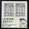 daitobino (旧ぴたこん) レーザー用ラベル 自己吸着 クリア A4 50枚 BINOLPTA4C