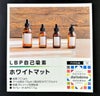お試し用3枚 daitobino (旧ぴたこん) レーザー用ラベル 自己吸着 ホワイトマット A4 BINOLPTA4M