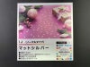 お試し用3枚 daitobino (旧ぴたこん) インクジェット用ラベル マットシルバー A4 BINOINA4MS