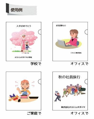 両面半透明 紙製クリアファイル 耐水加工 A4用 100枚 クリアプレコ