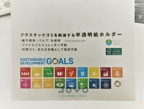 両面半透明 紙製クリアファイル 耐水加工 A4用 100枚 クリアプレコ