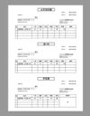 複写用紙 中厚口 (#50) A4 マイクロミシン目 3分割 500枚