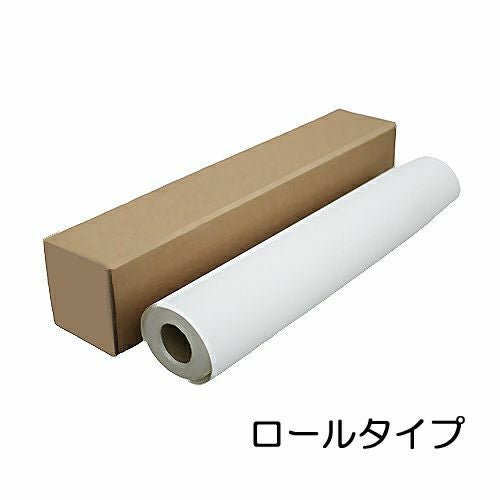溶剤用 マット塩ビ 強粘着シルバー糊 中長期用 80um 1370mm×30M 1本