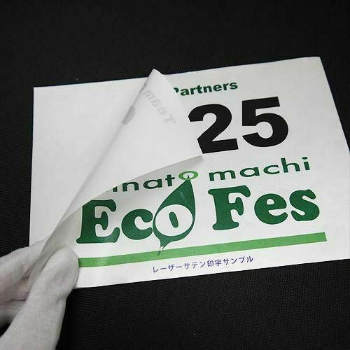 レーザーサテン タック紙 A4 ノーカット 100枚 【通販|ペーパーアンド