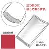 包装紙レッドアップル