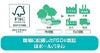 段ボールパネル通販