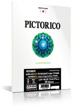 ピクトリコプロ デジタルネガフィルムTPS100 A3ノビ 残り13枚 インクジェット用 ピクトリコプロ デジタルネガフィルム 145um A3ノビ