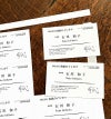 マイクロミシン目入りマルチカード名刺用紙