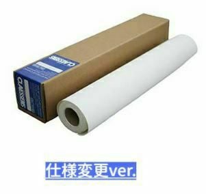 クレサン IJ用キャンバスロール グロス細目 450um 24インチ(610mm×12M