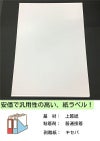 上質紙 普通糊 キセパ A3(297×420mm) ＜55＞ 5,000枚