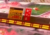 シン目入り黄色上質紙ポップ値札用