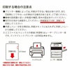 SDGs紙ファイルのエコファイル白