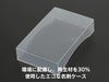 透明名刺ケースJM-1075