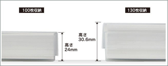 透明名刺ケースJM-1075