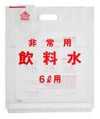 緊急用非常用備蓄用防災用飲料水袋6リットル