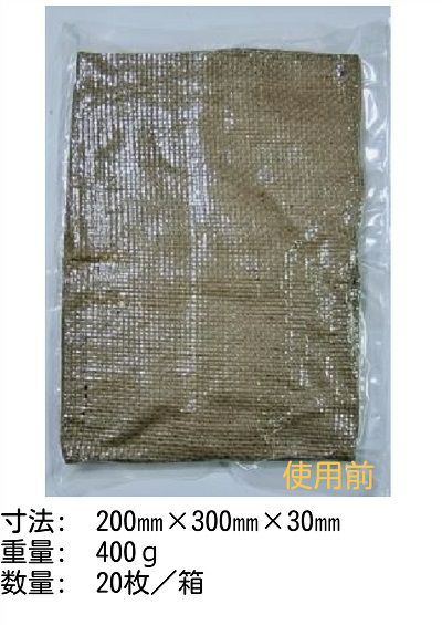 水でふくらむ高吸水性土のう 20枚 【通販|ペーパーアンドグッズ】最短