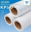強粘着転着シートPP透明アプリケーション離型紙つき