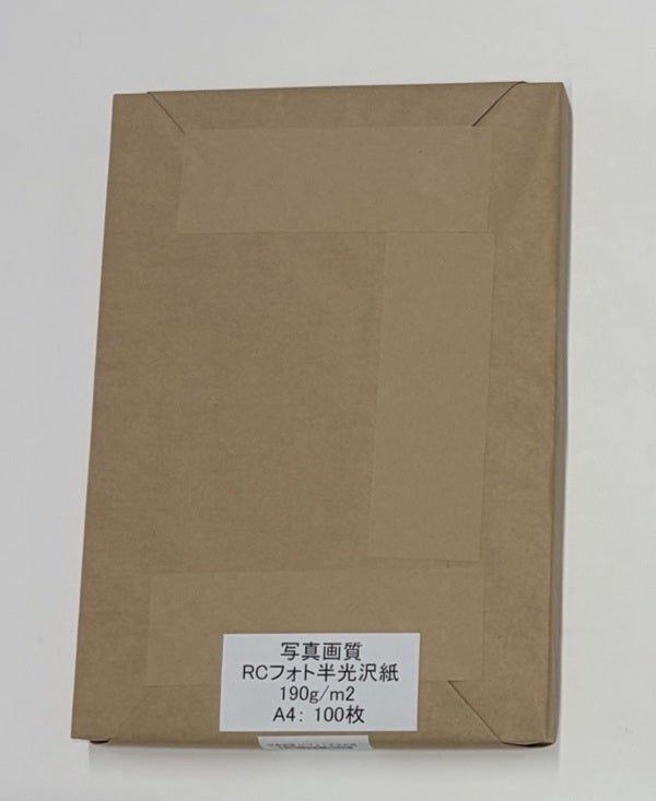 高級高品質写真画質RCフォト半光沢用紙A4サイズ