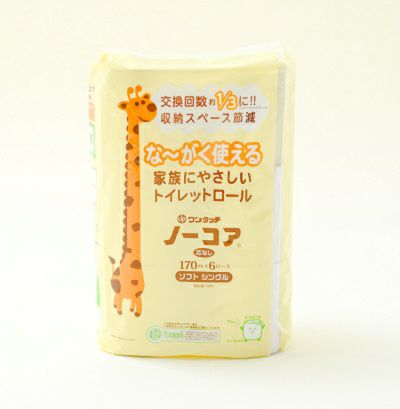 スぺパ3倍長巻トイレットぺーパー