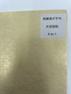 和紙ラベル用紙 金がすみ