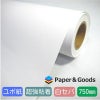 超強粘着ユポ紙ラベル