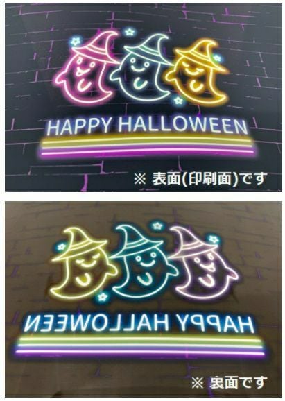 電飾用バックライトフィルムロール
