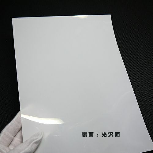 電飾用バックライトフィルム