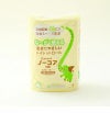 長尺長巻芯なしソフトシングルトイレットペーパー