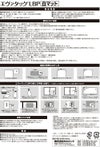耐水耐熱フィルムラベル