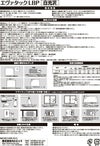耐水耐熱フィルムラベル