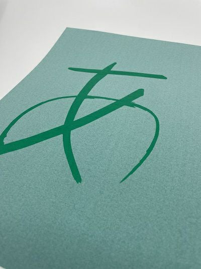 水筆用紙（緑）240㎜×335㎜　200枚／包