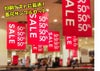 長尺　長尺用紙　エコクリスタル　エヴァタック　レーザーピーチ