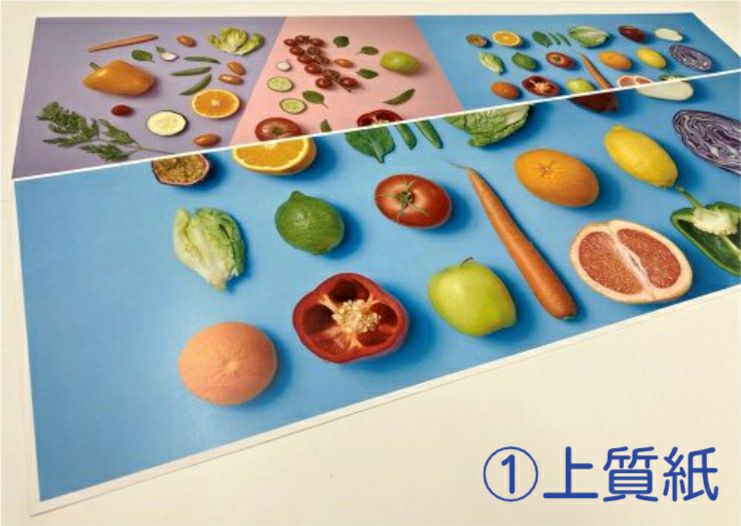 長尺　長尺用紙　