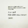 YUPO 両面ユポ ニューユポ FGS 200um A3ノビ