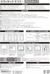 エヴァタックセラミー　グロス　床用POPラミネート