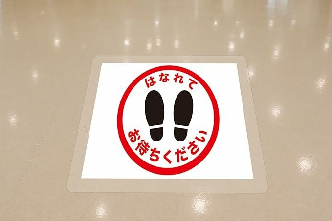 エヴァタックセラミー　グロス　床用POPラミネート