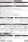 フロア用ステッカーラミネートPOPエヴァタックセラミー　マットタイプ