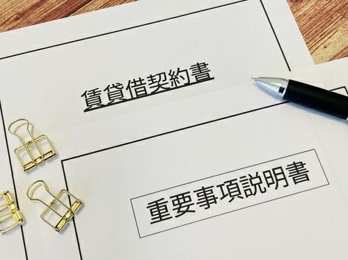 契約書作成用用紙 A4