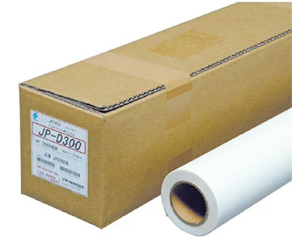 ジェトラス JP-D300 インクジェット用両面ケミカルマットフィルム 75um