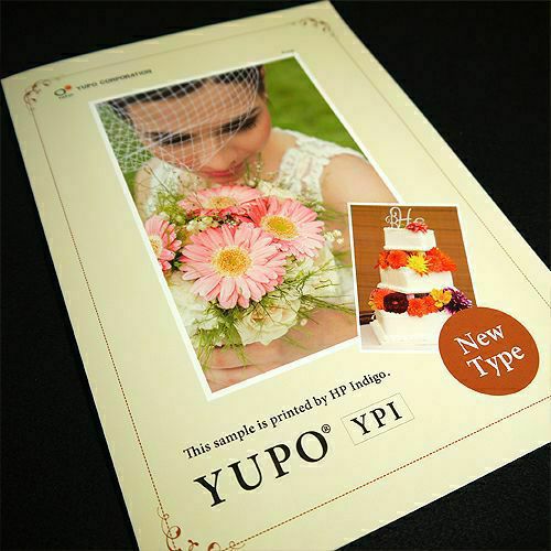 YUPO 両面ユポ ユポデジタル印刷用紙