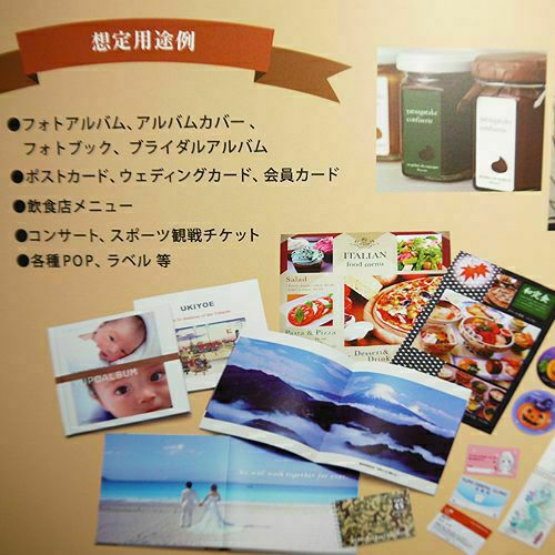 YUPO 両面ユポ ユポデジタル印刷用紙