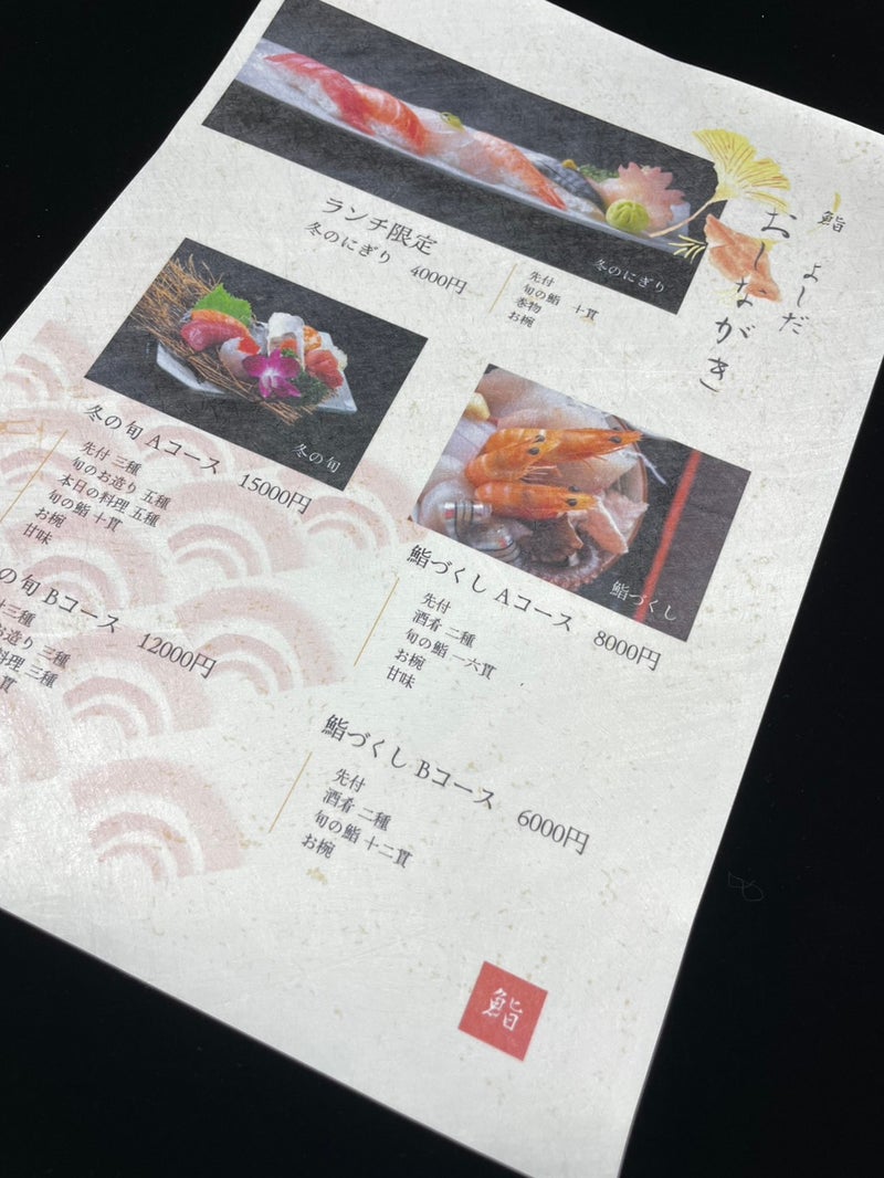 YUPO ユポ　不織布　レーザー用　複合機