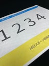 YUPO ユポ　不織布　レーザー用　複合機