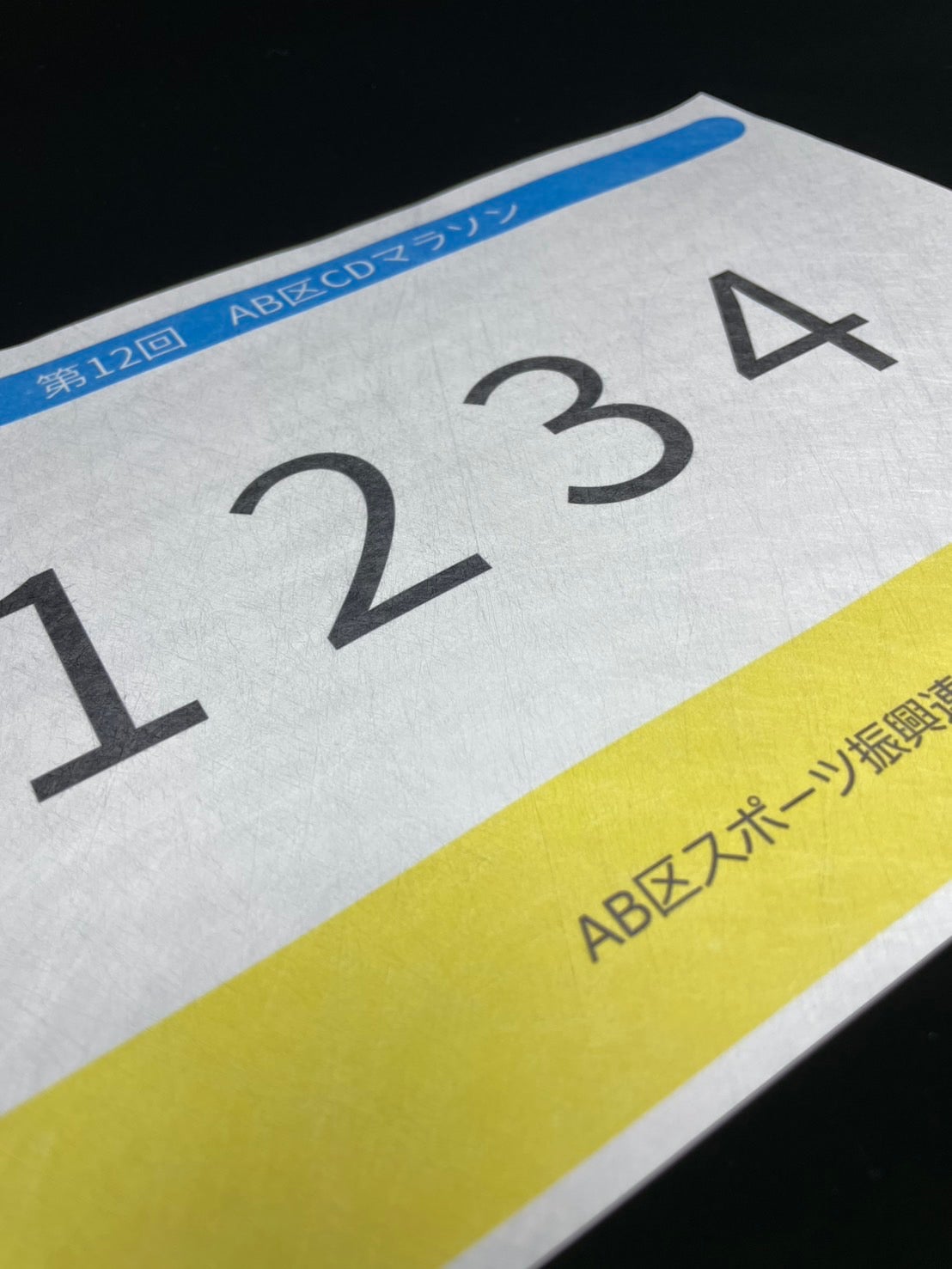 YUPO ユポ　不織布　レーザー用　複合機
