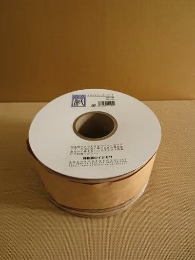 和紙のイシカワ クラフトペーパーコード