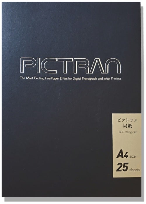 インクジェット用アート紙ピクトラン局紙商品画像