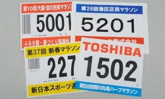 ゼッケン使用可能 レーザープリンター用不織布 シータス商品画像